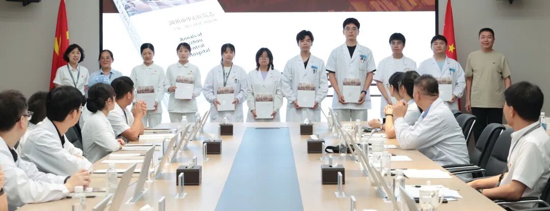九十五载薪火传:一场跨越时空的医者对话