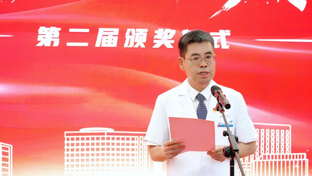 致敬平凡中的闪光力量！第二届“医院因你而精致”颁奖仪式圆满举行