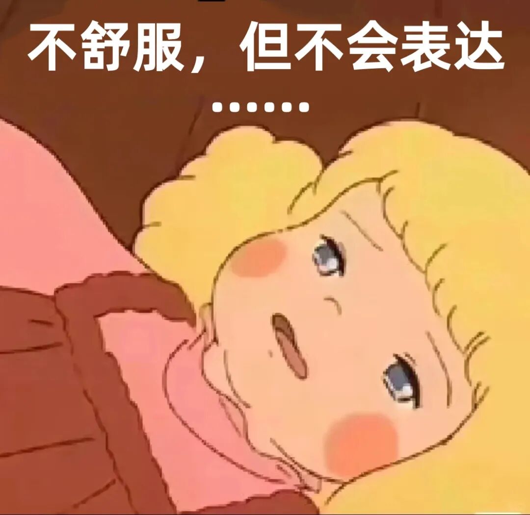 双节带娃出行，10个急症信号家长必须警惕！