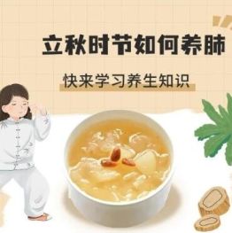 【科普】秋天干咳、嗓子干别硬扛！包头市肿瘤医院提醒：这是肺在“缺水”