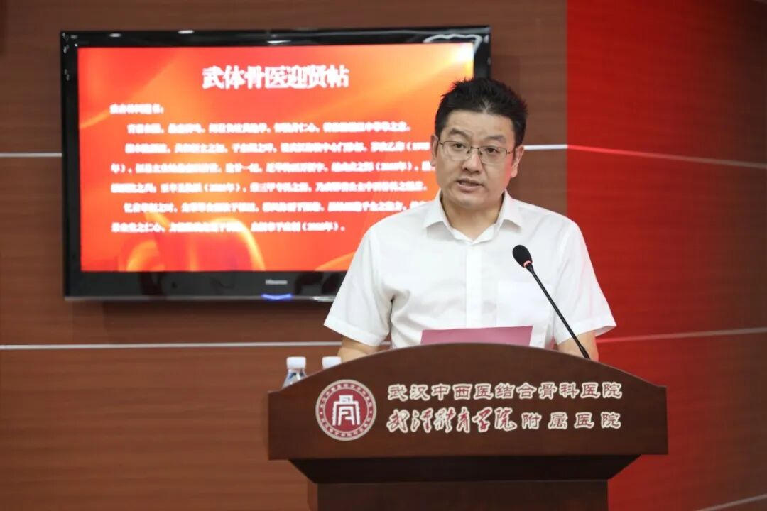 杏林新叶，逐梦起航——2026年新职工岗前培训开班式圆满举行