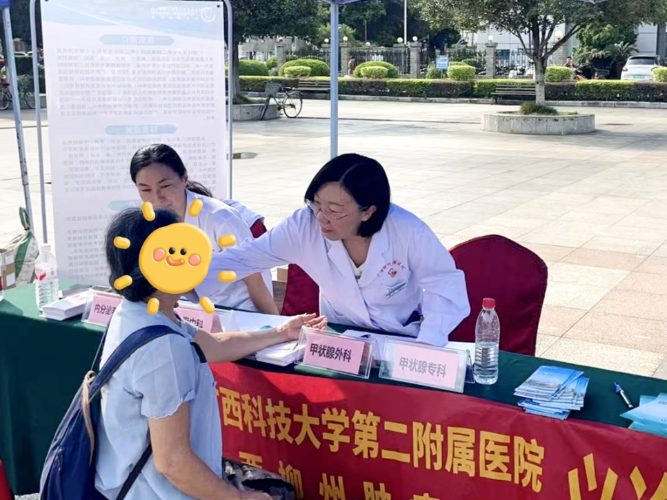 【守护健康】我院义诊团队走进2026年柳州市“服务百姓健康行动”大型义诊活动