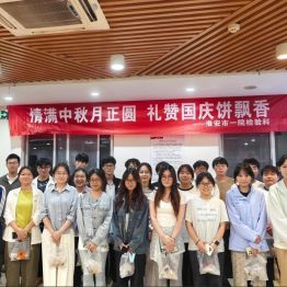 月圆中秋 情暖学子 | 淮安市一院南京医科大学康达学院第三届检验驻点班师生共庆佳节