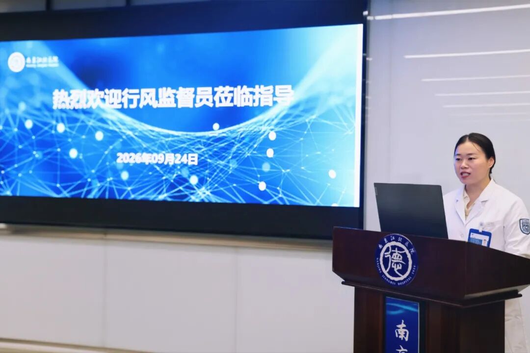 开门纳谏促提升｜我院召开2026年度行风监督员联席会议