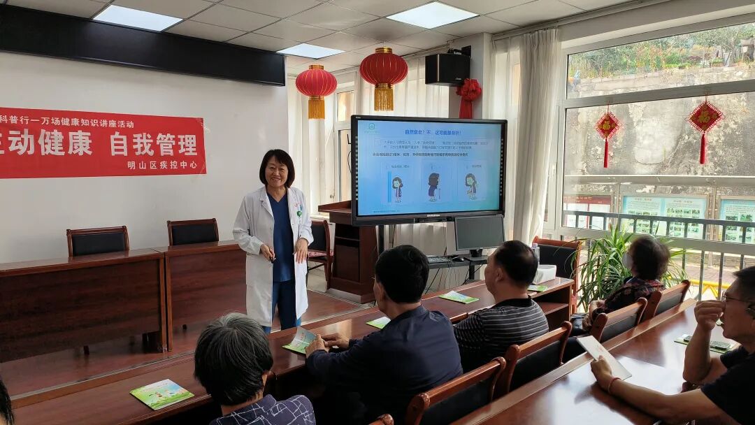 全民健康生活方式月|关爱骨骼健康 安享幸福生活——本溪市中心医院走进程家社区开展健康讲座