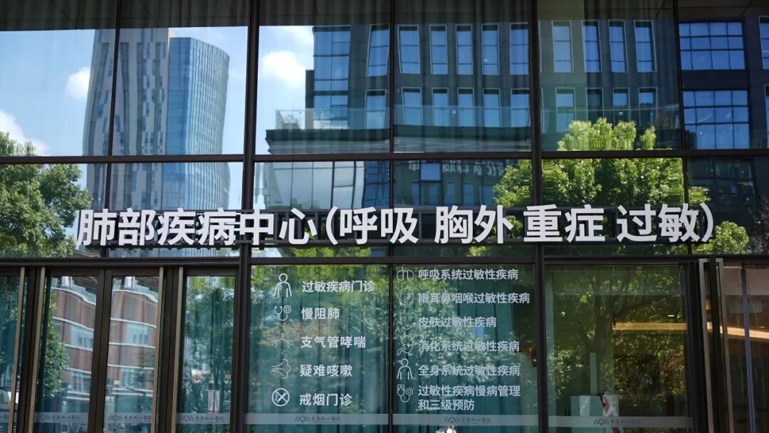重庆松山医院肺部疾病中心专家团亮相全国呼吸年会（CTS2026）