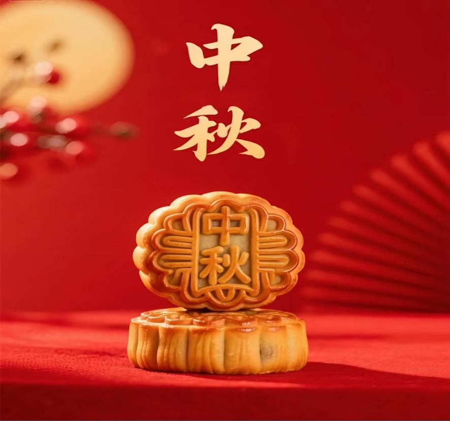 【月圆人团圆 护肝不“添负”】脂肪肝、肝硬化病人如何安全吃月饼