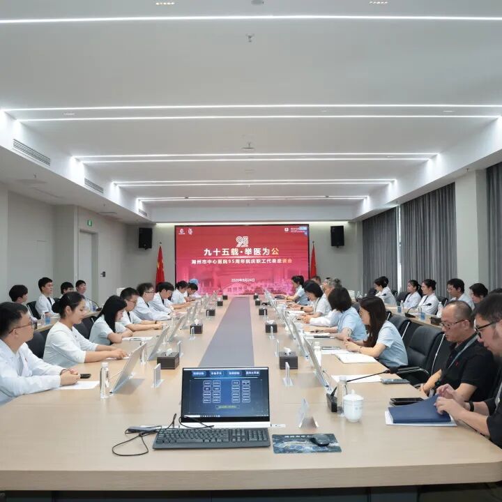 九十五载薪火传：一场跨越时空的医者对话