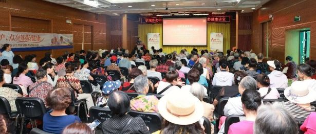 九九守护 科学控血压 | 广西医科大一附院举办第九期“银龄健康大讲堂”科普义诊活动