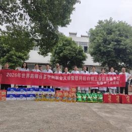 世界药师日 | 多学科联合义诊走进后白镇五保供养服务站
