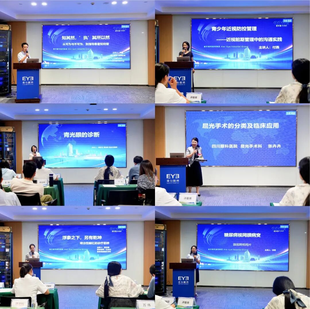 医路传承，感恩有您——爱尔眼科成都区域2026年教师节活动圆满落幕
