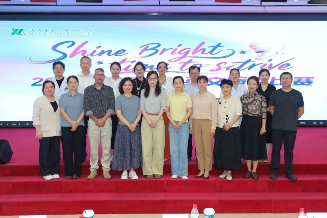 医者之声,语通世界 | 淮安市第一人民医院成功举办2026年青年医生英文演讲比赛