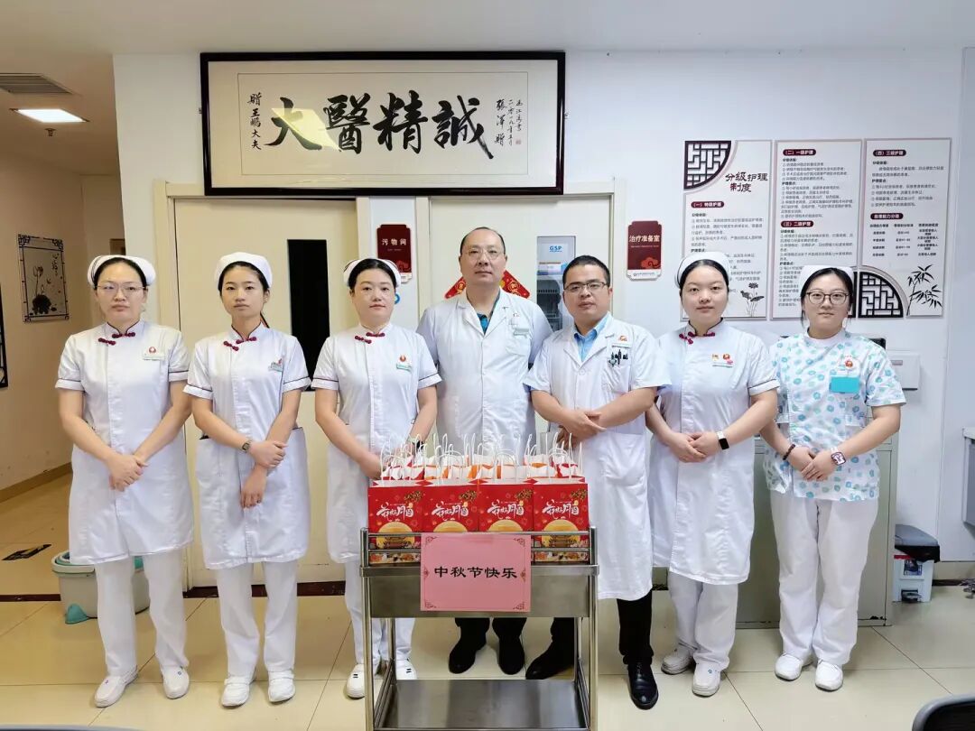 “情暖中秋 爱在骨伤” ——我院开展中秋暖心慰问活动