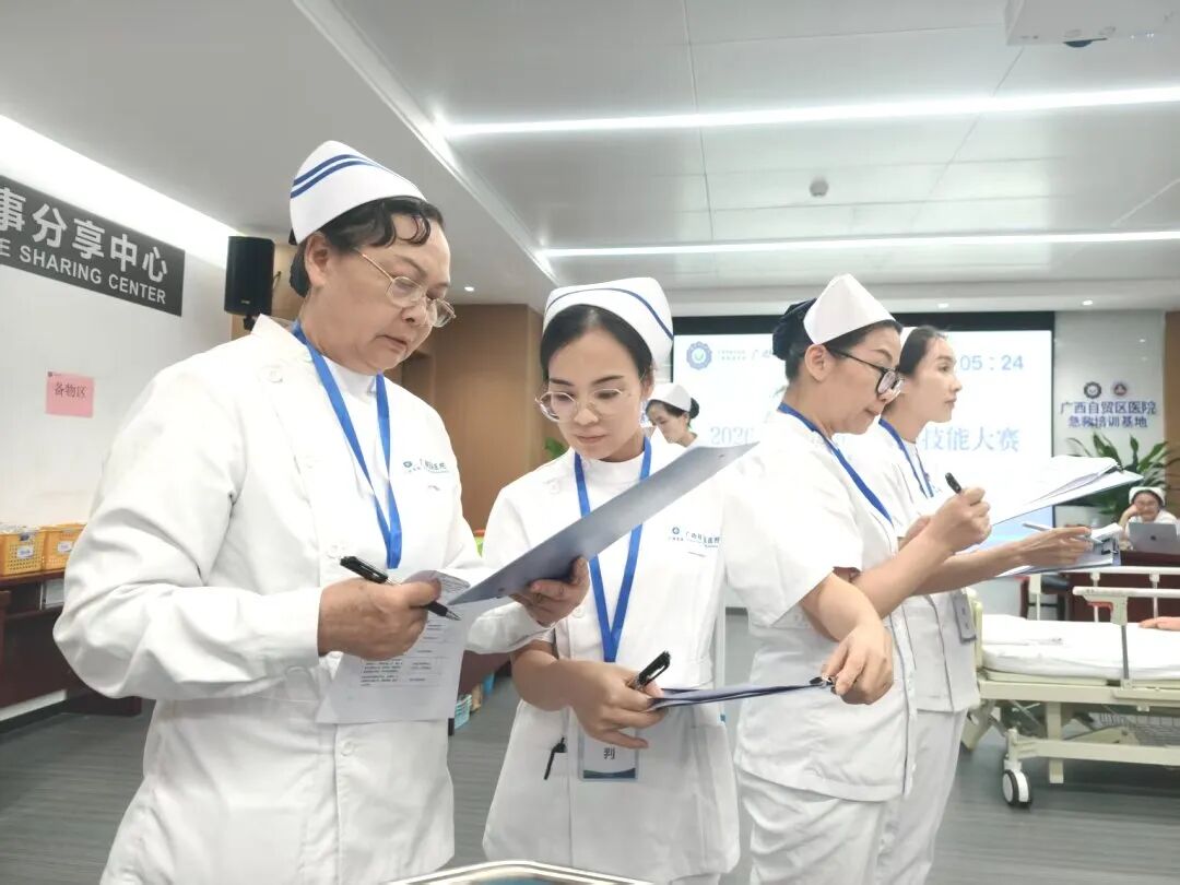 以赛砺精兵，急救护生命｜2026 年广西自贸区医院急危重症护理技能大赛圆满落幕