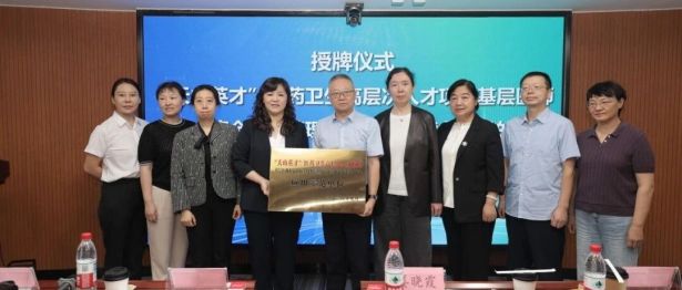 【医院动态】英才赋能心电 守护基层健康｜我院举办“天山英才”医药卫生心电学术培训活动