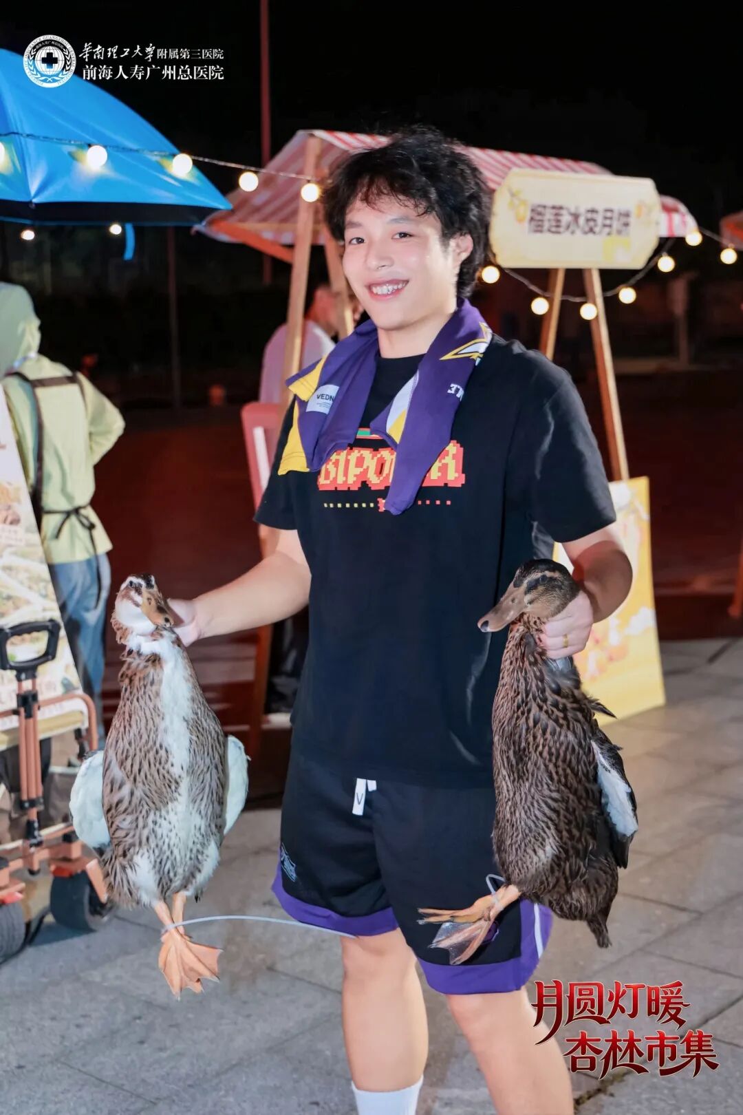 当医院变身烟火市集:千人共赴前海人寿广州总医院中秋杏林之约