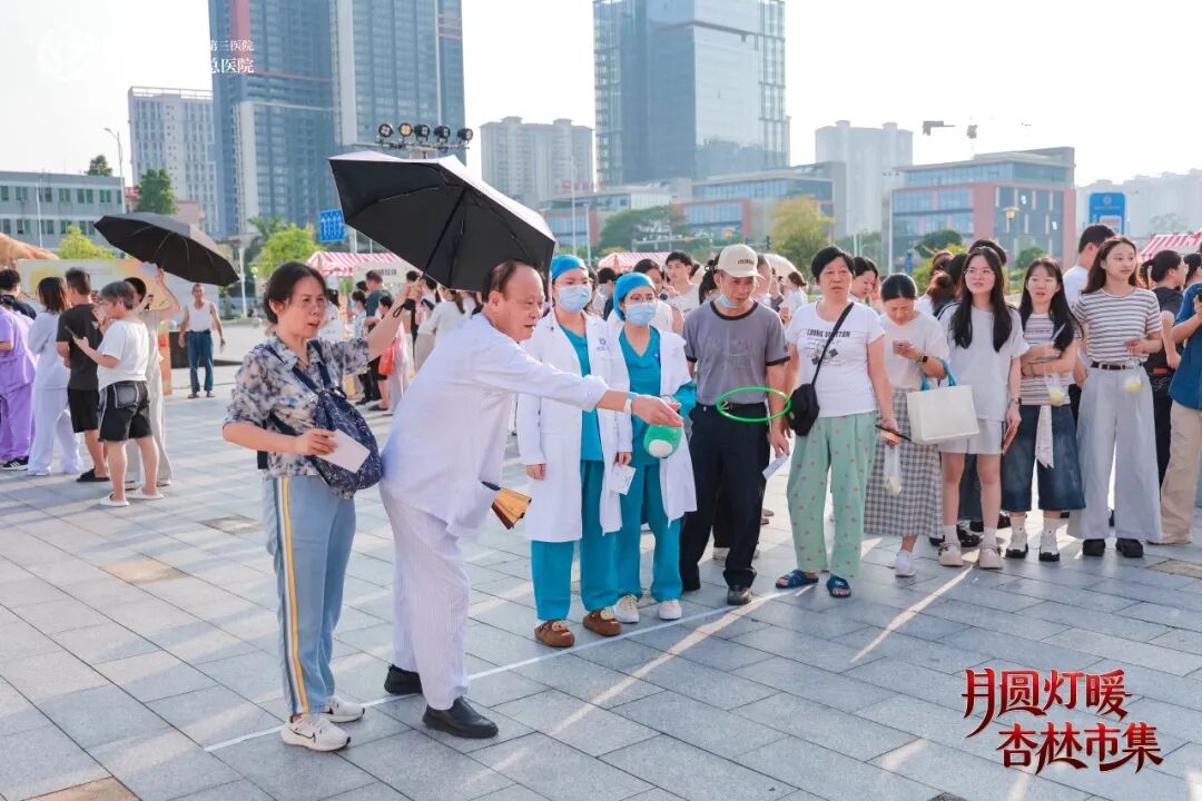 当医院变身烟火市集:千人共赴前海人寿广州总医院中秋杏林之约
