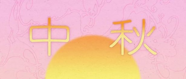 无糖月饼真“无糖”？营养科医生提醒：它可能是“血糖刺客”