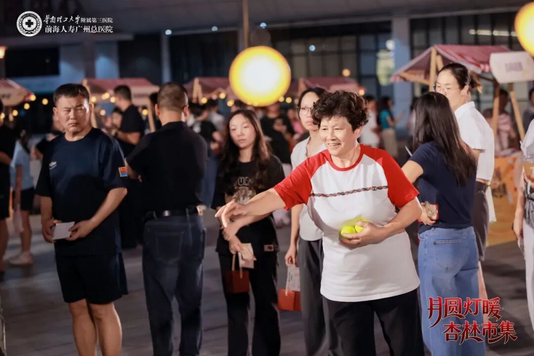 当医院变身烟火市集:千人共赴前海人寿广州总医院中秋杏林之约