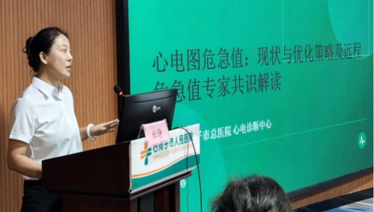 【医院动态】英才赋能心电 守护基层健康|我院举办“天山英才”医药卫生心电学术培训活动