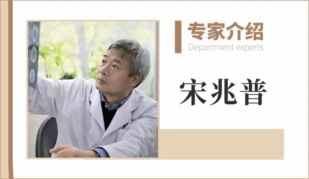 【关注】国家非遗“宋氏中医外科疗法”传承人宋兆普名医团队来院洽谈合作交流