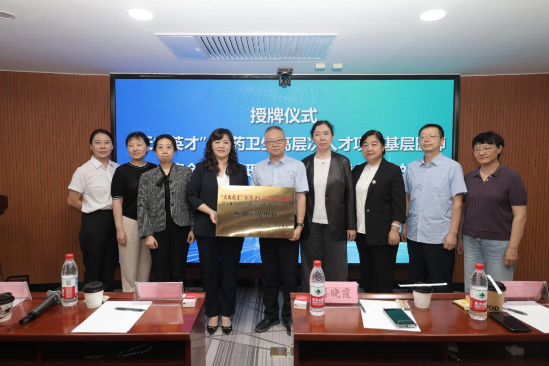 【医院动态】英才赋能心电 守护基层健康|我院举办“天山英才”医药卫生心电学术培训活动