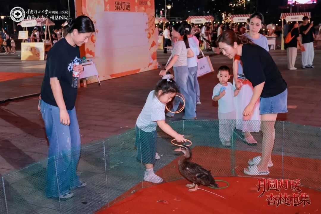 当医院变身烟火市集:千人共赴前海人寿广州总医院中秋杏林之约
