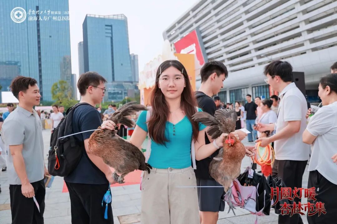 当医院变身烟火市集:千人共赴前海人寿广州总医院中秋杏林之约