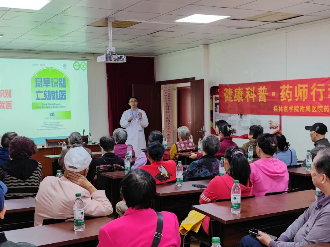赋能药师，共创健康未来｜今天，把C位留给药师