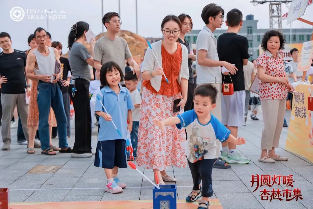 当医院变身烟火市集:千人共赴前海人寿广州总医院中秋杏林之约