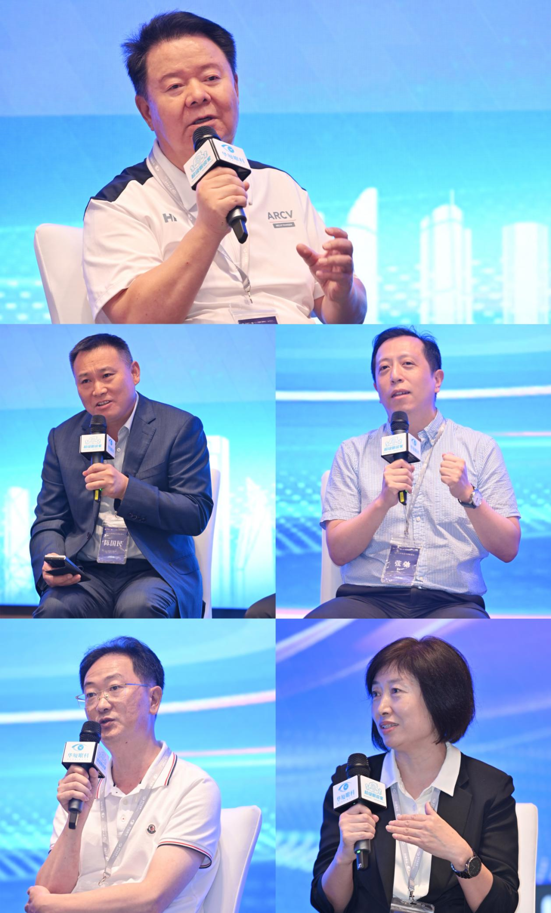 深耕不辍·逐光前行 | 华厦眼科医院集团2026年第九届眼屈光学组会议召开