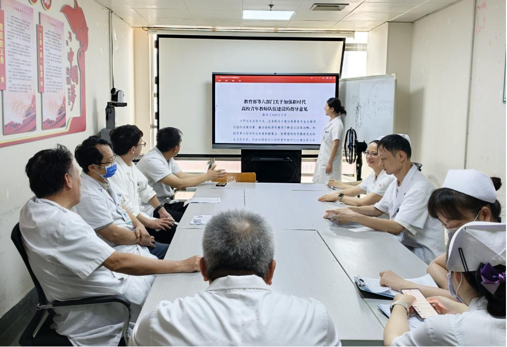 【杏坛薪火】数智融合育杏林，惟实励新谱华章——广西中医药大学第一临床医学院中医外科学教研室的时代答卷