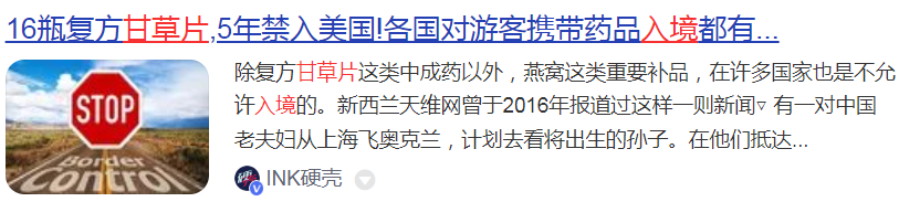 咳嗽不见好?家中常备的这种『止咳神药』,医生建议扔掉!