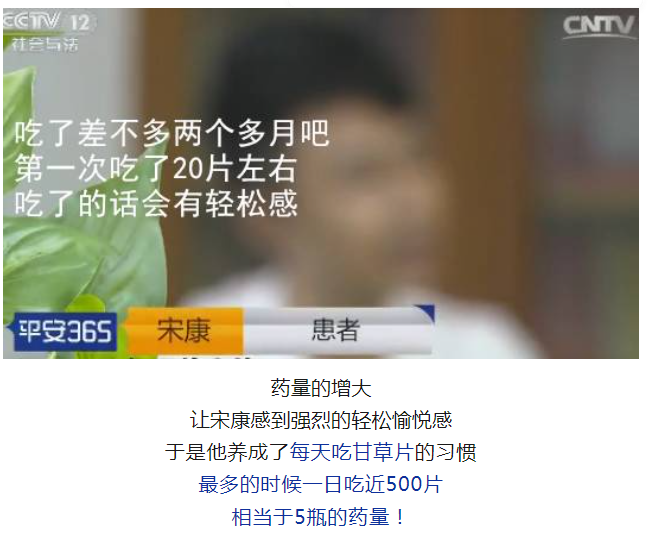 咳嗽不见好?家中常备的这种『止咳神药』,医生建议扔掉!