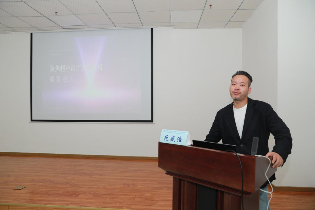 聚力聚焦超声 共促规范诊疗——我院召开聚焦超声肿瘤治疗系统应用示范项目暨聚焦超声医疗质控推进会议
