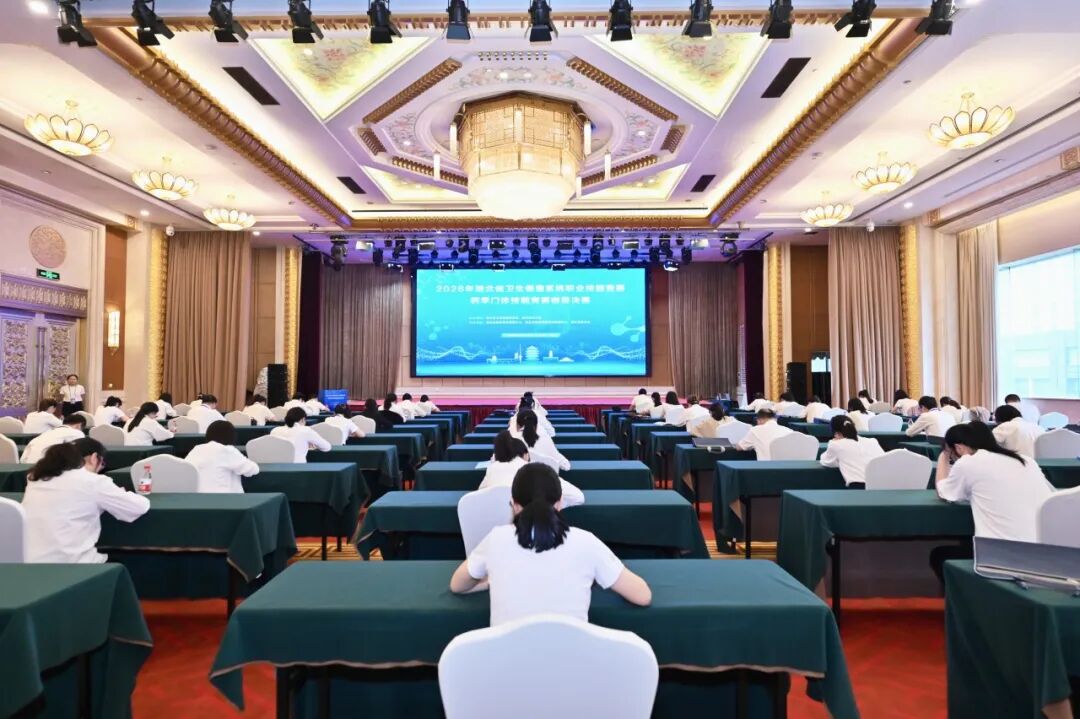 喜报丨我院药师团队在湖北省药学门诊技能竞赛中斩获佳绩