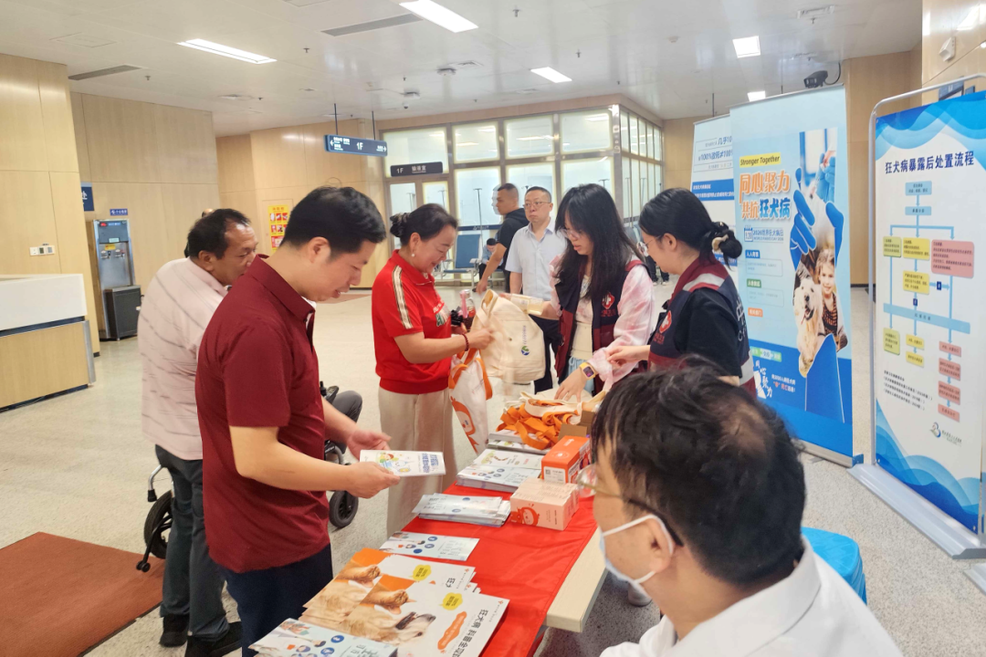 同心聚力 共抗狂犬病——湖北省第三人民医院急诊科开展世界狂犬病日健康科普活动