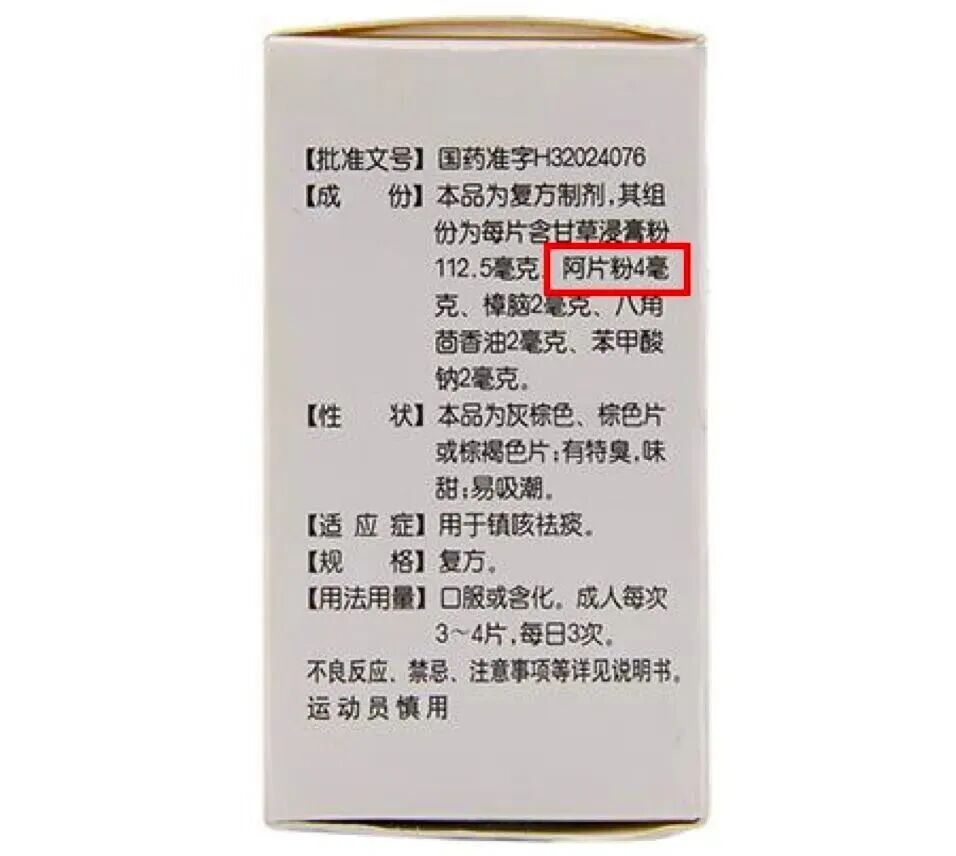 咳嗽不见好?家中常备的这种『止咳神药』,医生建议扔掉!