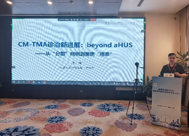 北大医疗海洋石油医院成功举办“2026医院高质量发展——肾脏病及血液净化新进展交流会”