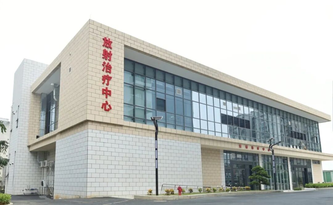 广西科大二附院放射治疗中心大楼正式揭牌,落成!