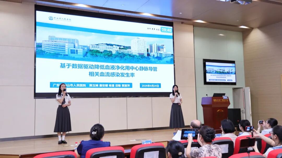 聚焦患者安全▪共话质量改善 | 2026年“患者安全与质量改善新理念、新目标与新实践”学习班圆满举办