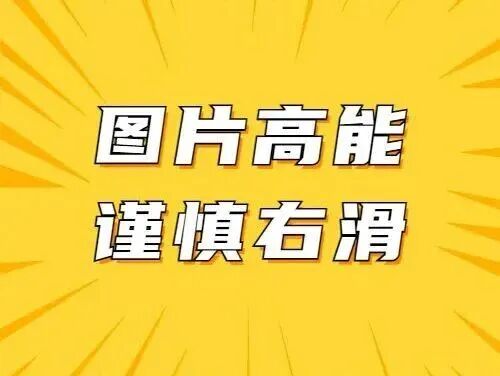 最真实的「剖宫产」现场，看哭无数妈妈。真不是拉一刀那么简单！
