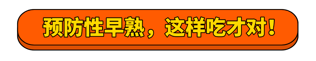 性早熟,9岁女儿长大后身高不到1米5!
