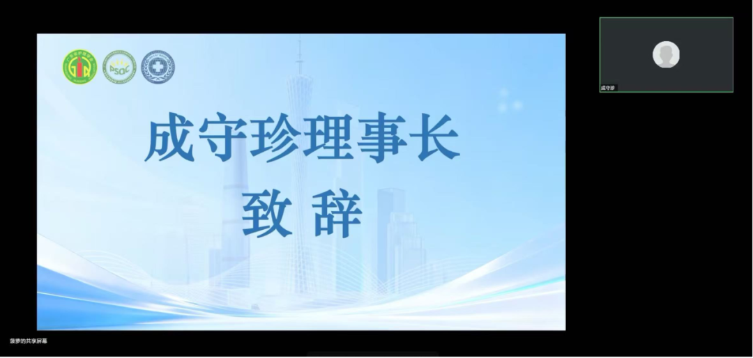 聚焦患者安全▪共话质量改善 | 2026年“患者安全与质量改善新理念、新目标与新实践”学习班圆满举办