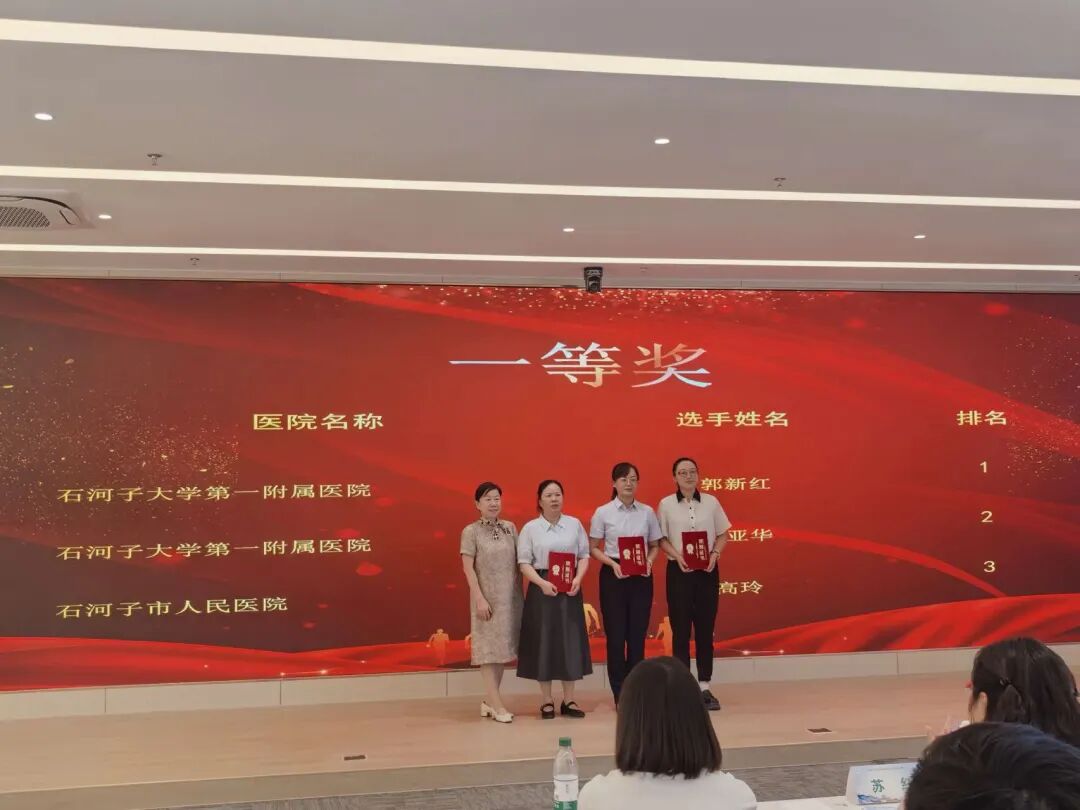 【祝贺】我院药剂科团队在2026年兵团药学技能竞赛中喜获佳绩