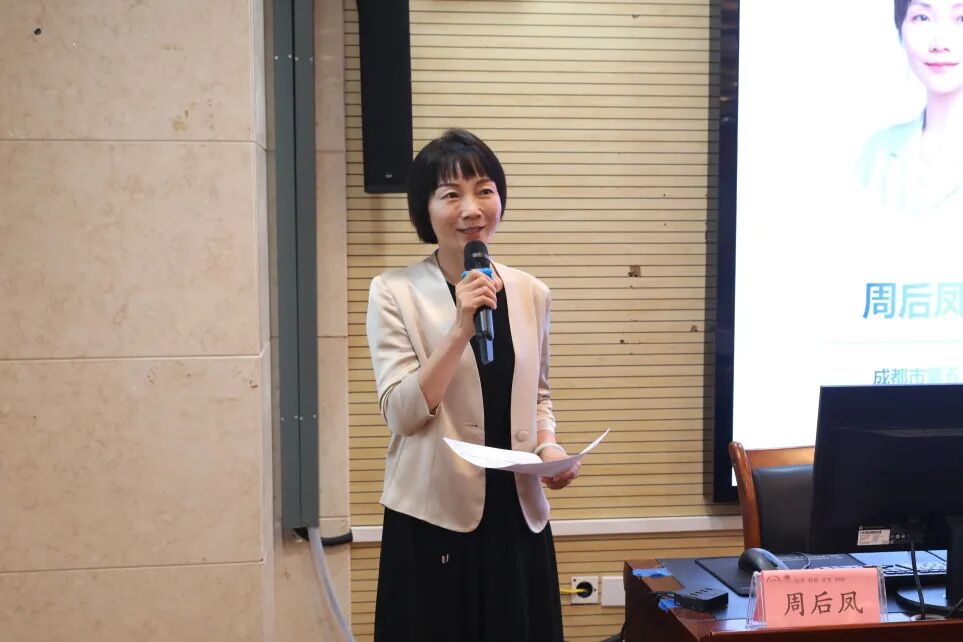 省继教项目“医院药学高质量发展与学科创新培训班”在金堂县第一人民医院举办
