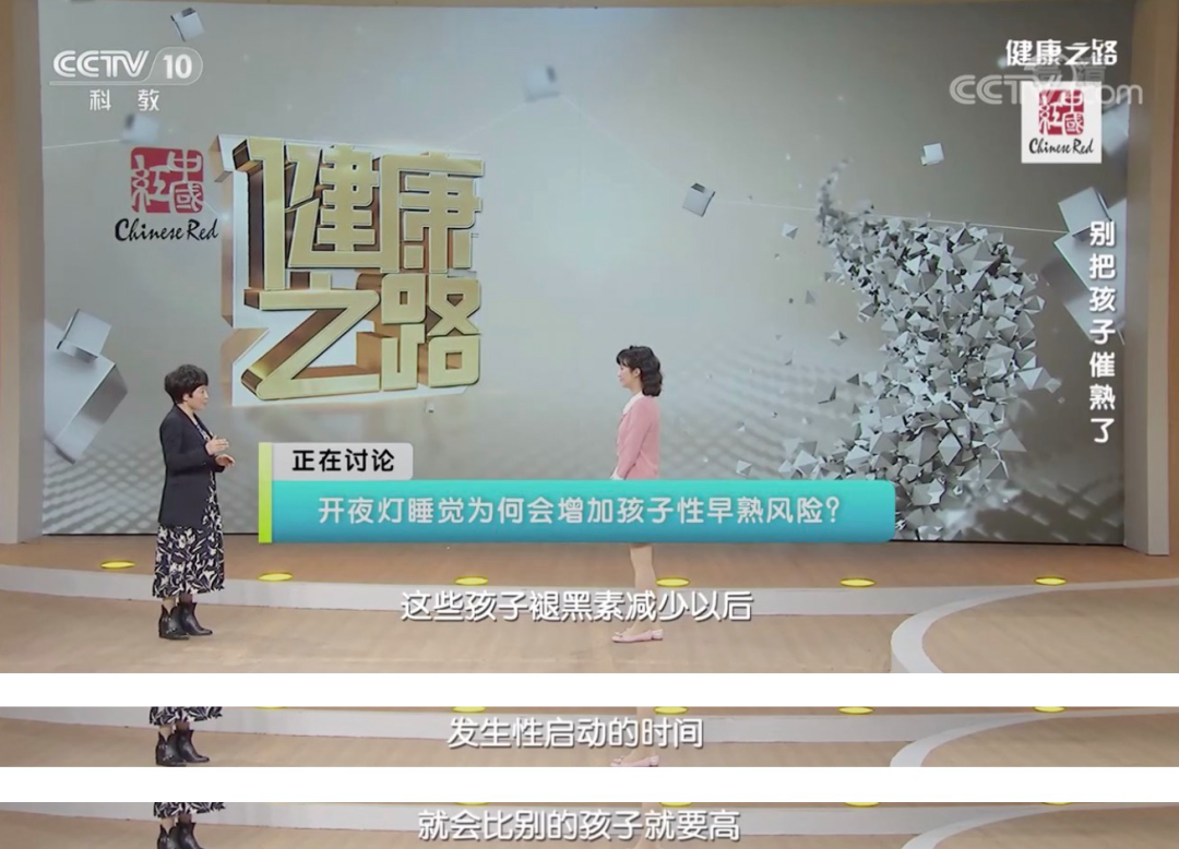 性早熟,9岁女儿长大后身高不到1米5!