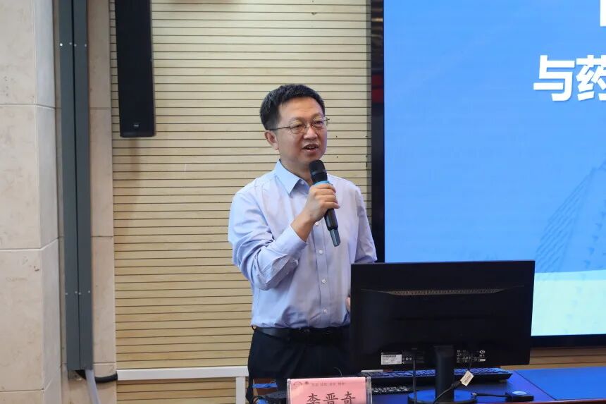 省继教项目“医院药学高质量发展与学科创新培训班”在金堂县第一人民医院举办