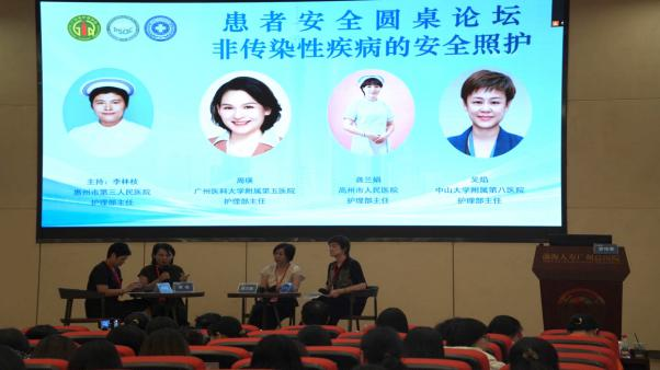 聚焦患者安全▪共话质量改善 | 2026年“患者安全与质量改善新理念、新目标与新实践”学习班圆满举办