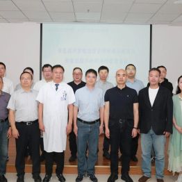聚力聚焦超声 共促规范诊疗——我院召开聚焦超声肿瘤治疗系统应用示范项目暨聚焦超声医疗质控推进会议